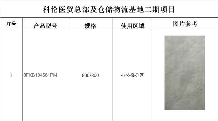 ca88手机客户端(唯一官网)CA88会员登录入口